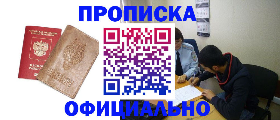 форма 3 в Похвистнево